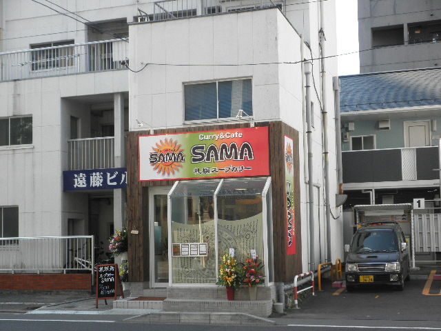 SAMA