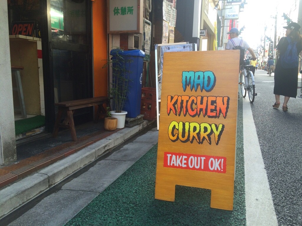 MAD Kitchen curry