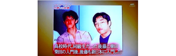 ファンの期待を裏切っても支持され続ける後藤洋央紀の魅力とは かめたくルーム 自由気ままに着て観て食べて