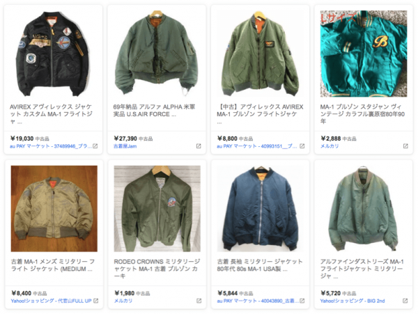 古着 初心者 おすすめ