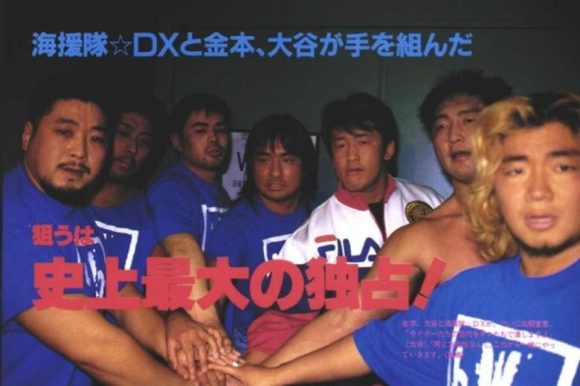 ディック東郷　海援隊☆DX