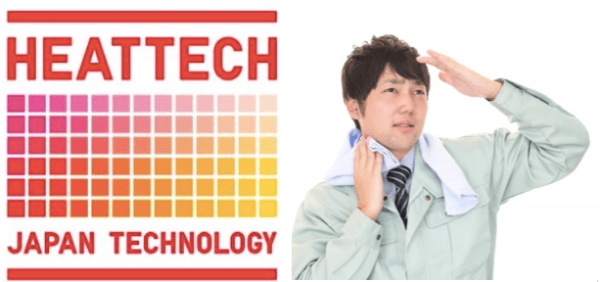 冬　ヒートテック　暑い